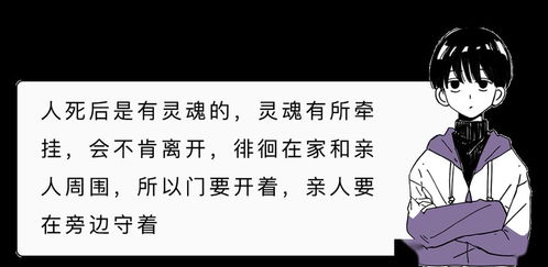 拿破仑的故事：真是巧合还是天意？