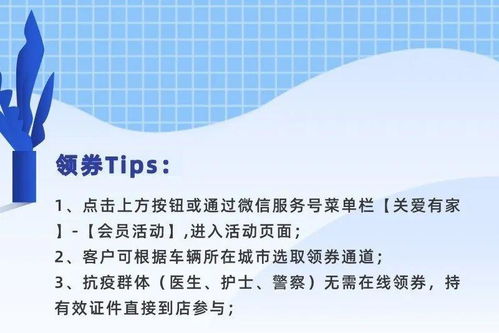 维权渠道全攻略