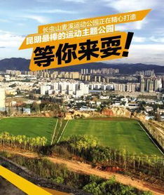 3. 温州动物园