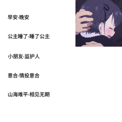 像素化的炎热爱：情侣头像的数字化表达