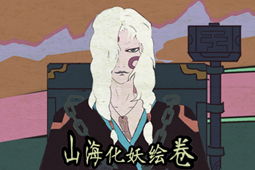 再说说的决定：星座的指引