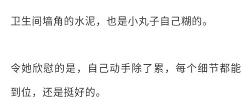 雨后小屋，笑声怎么会变成哭声？——星座、 生肖与风水的乱弹