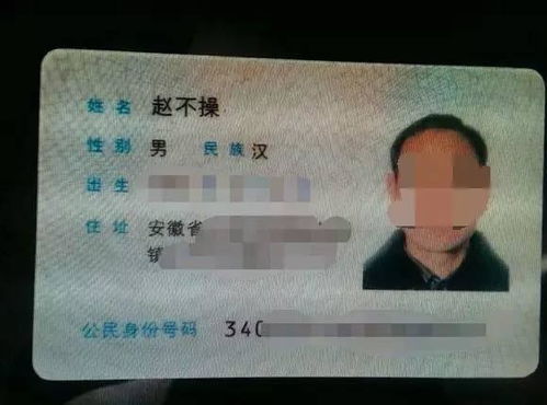 奇葩案例分析