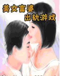一、 手白肉软：富婆命的玄学密码