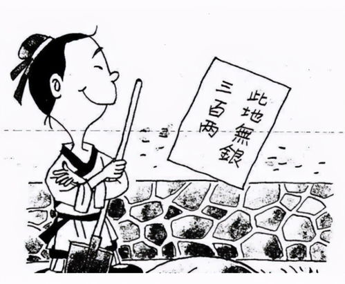 李姓的人是什么生肖？此地无银三百两指的是什么生肖？打一生肖代表什么生肖？