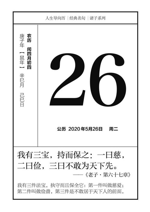 哪些数字是吉是凶？二三为吉数字具体代表什么含义？