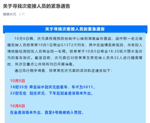 二、数理乱算：天格地格人格外星人版