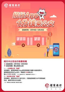 门票省钱大法！不看后悔一辈子！