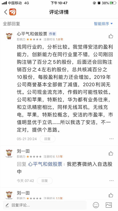 其美多吉遇难凶手是否已被抓获，其美多吉牺牲事件始末详情如何？