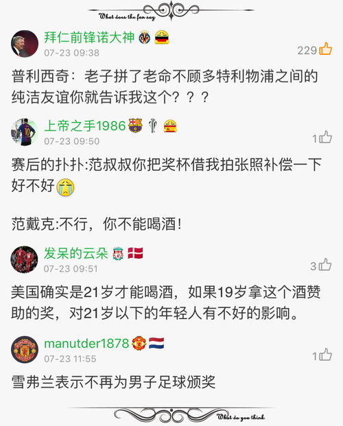 如何同过八字命理，让年纪越大越显年轻？