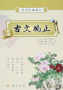 羊：温顺还是懦弱？2026年家庭运势分析