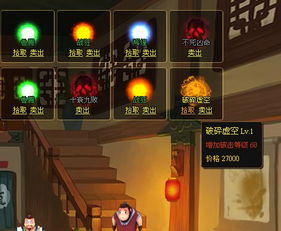 命运这玩意儿，到底能不能玩得转？