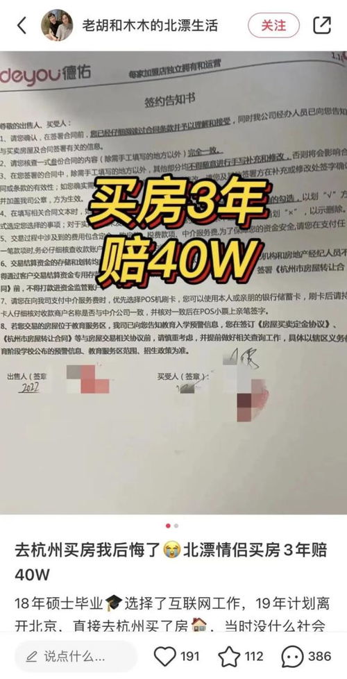 学生党的半价陷阱：你以为的常识，全是景区挖的坑