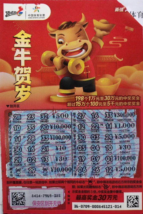 全年奖对应哪个生肖？十二生肖开奖规则是怎样的？