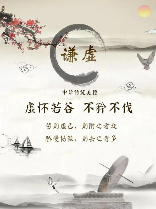 四、回到正题：哪一条才是真正教我们保持谦逊与勤奋？