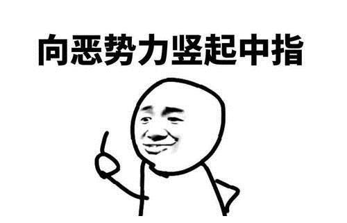 算命先生说我有桃花运，这桃花运靠谱吗？