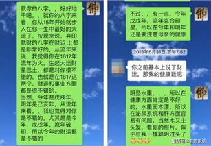 八字水多木漂的男性，他们的性格特点有哪些表现？