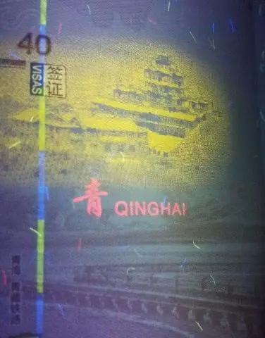 ：当白金遇见黄土