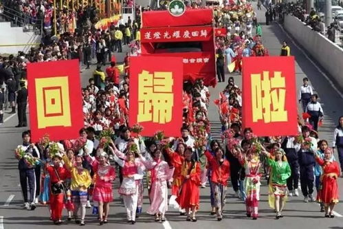 12月20日是不是澳门回归的那一天呢？