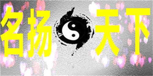五行缺木男孩名字精选：一场“乱炖”般的命名之旅