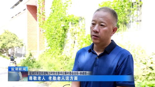 屋顶朝向决定事业运