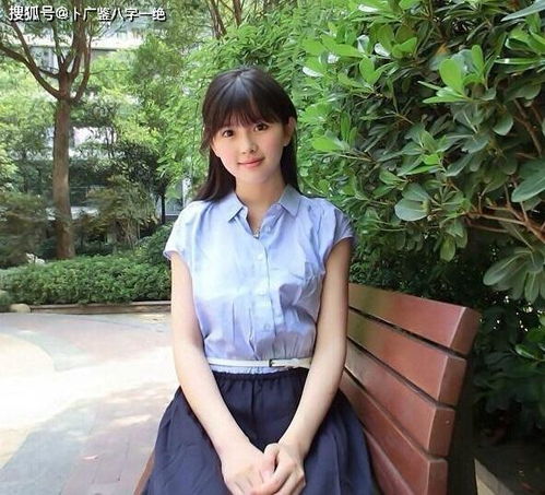 沈丽君命理,红中批八字沈丽君的八字