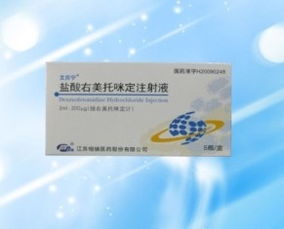 (1) 注射前的心理仪式感：