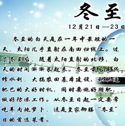 各地不同的风俗习惯