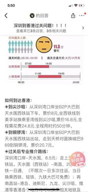 三、行程安排（乱序版）——怎么走都行！