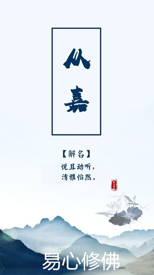 寓意美到哭系列
