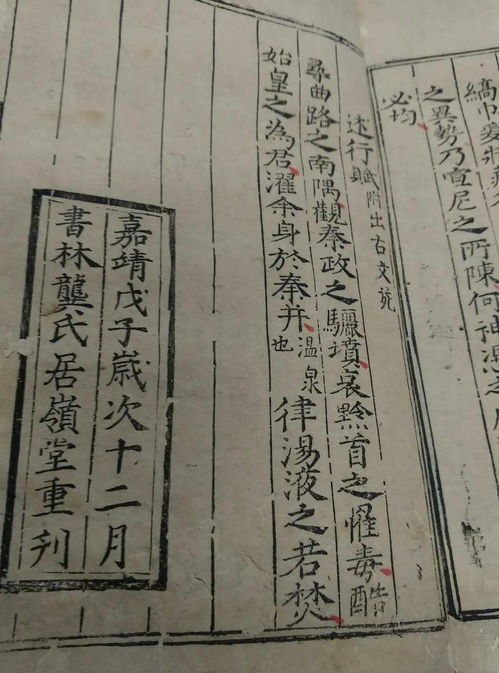3.3 钧与个人修养