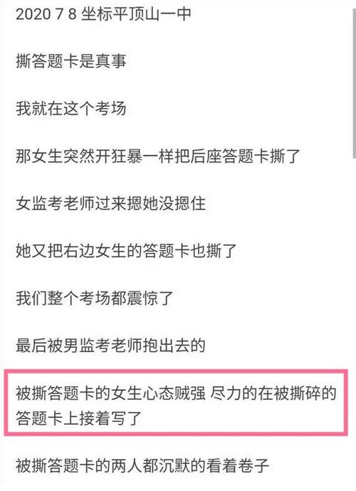 四、心理状态学较小贴士——别让数字绑住你