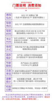 周边交通运输与停车指南