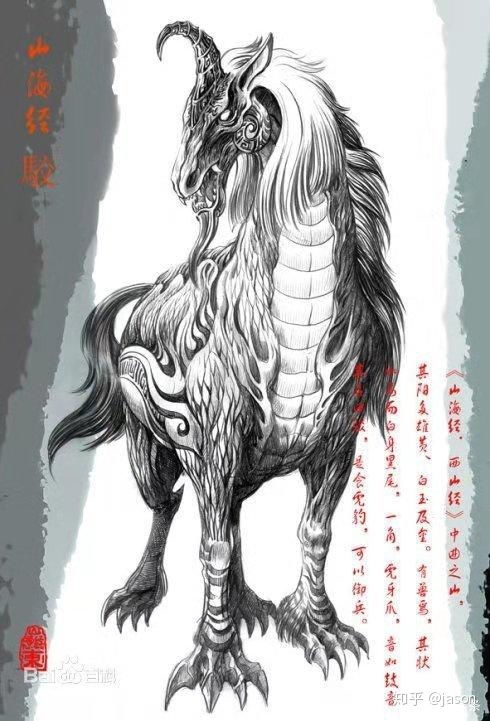 夜半惊魂：穷奇真的会来敲门吗？