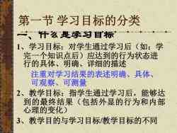 1. 永远学不完