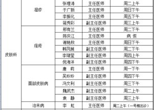 2026年6月移床吉日和11月安床吉日分别是什么时候？