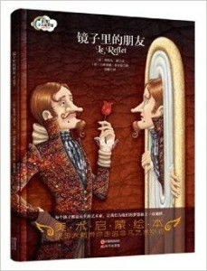 风水学中的“书煞”