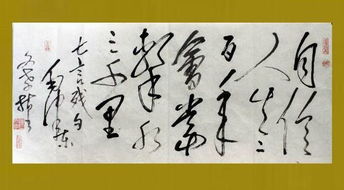 1. 从诗词歌赋中汲取灵感