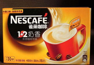 雀巢咖啡这名字怎么来的？比你想象中还要酷！