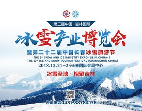冰天雪地里的钞票大作战
