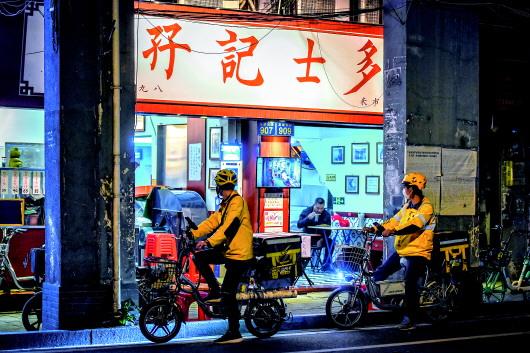 餐饮业与美容美发行业