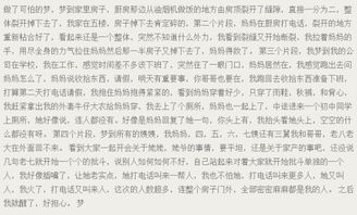 如何准确解读梦境，急需解梦的困惑？