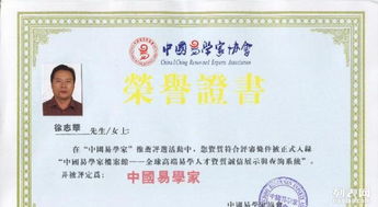 公司起名测算，如何选择吉祥的公司名称？