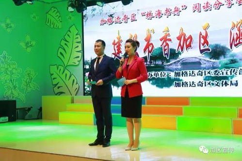 红色基因代际传承 (母子朗诵)