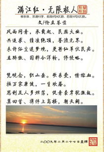 借鉴经典诗词，赋予名字文化底蕴底蕴