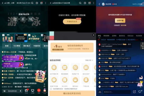 连接世界的体育运动盛宴： CCTV-5 的无限延伸