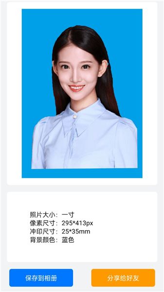 二、实战演练：从拍摄到打卡
