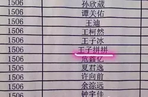 为什么要选土字旁？这其中的奥秘