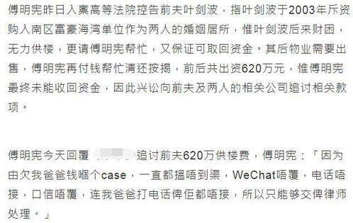关于感情生活的碎碎念