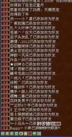 2026年非常运势网姓名配对结果，2026年运势昵称如何改写？